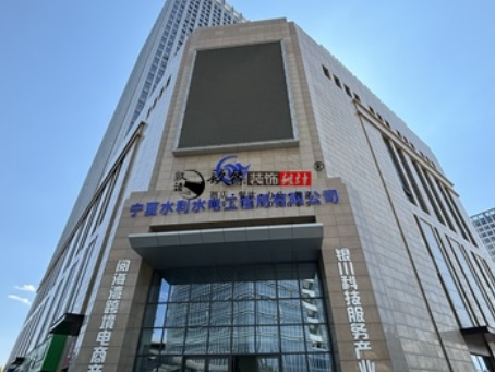 銀川裝修公司|銀川水利水電辦公樓裝修設計實景照片